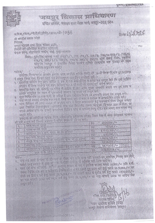 http://jdaservice.rajasthan.gov.in/jdaMicroportalProject/BPCMaps/CompletionCertificate/3289//(105).jpg