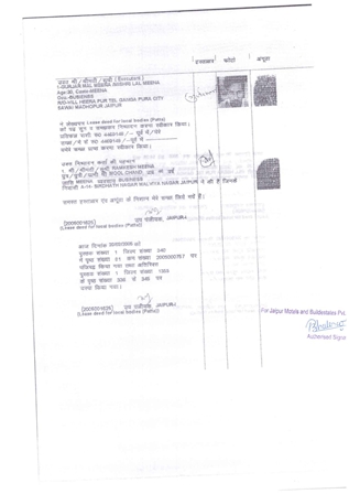 http://jdaservice.rajasthan.gov.in/jdaMicroportalProject/BPCMaps/CompletionCertificate/3289//(120).jpg