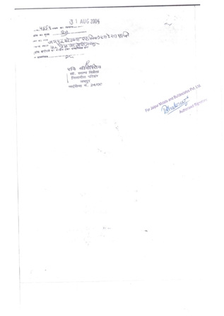 http://jdaservice.rajasthan.gov.in/jdaMicroportalProject/BPCMaps/CompletionCertificate/3289//(133).jpg