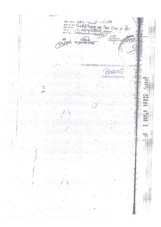 http://jdaservice.rajasthan.gov.in/jdaMicroportalProject/BPCMaps/CompletionCertificate/3289//(138).jpg