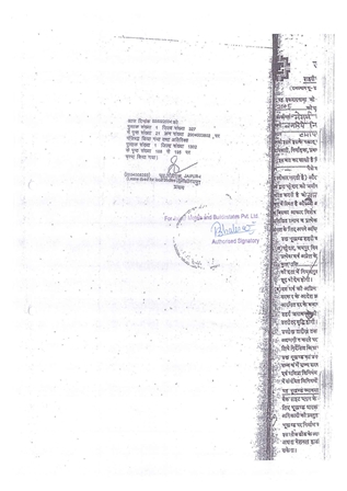 http://jdaservice.rajasthan.gov.in/jdaMicroportalProject/BPCMaps/CompletionCertificate/3289//(140).jpg