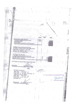 http://jdaservice.rajasthan.gov.in/jdaMicroportalProject/BPCMaps/CompletionCertificate/3289//(141).jpg