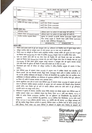 http://jdaservice.rajasthan.gov.in/jdaMicroportalProject/BPCMaps/CompletionCertificate/3289//(24).jpg