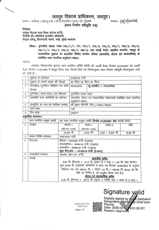 http://jdaservice.rajasthan.gov.in/jdaMicroportalProject/BPCMaps/CompletionCertificate/3289//(77).jpg