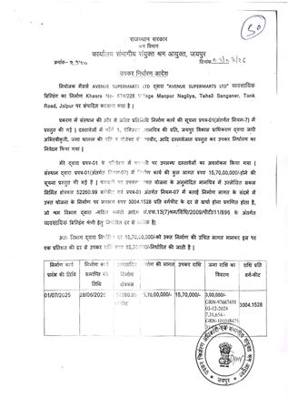 http://jdaservice.rajasthan.gov.in/jdaMicroportalProject/BPCMaps/CompletionCertificate/3290//01_Page_04.jpg