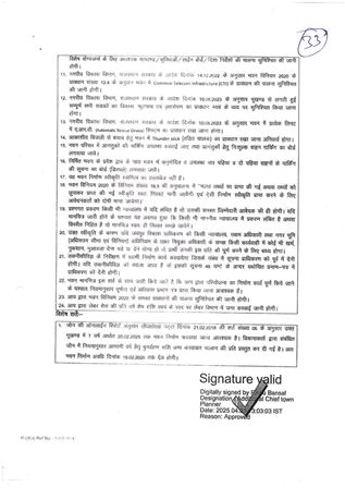 http://jdaservice.rajasthan.gov.in/jdaMicroportalProject/BPCMaps/CompletionCertificate/3290//01_Page_28.jpg