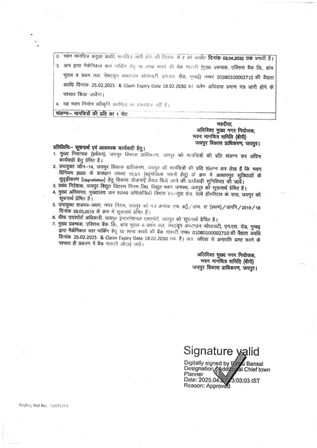 http://jdaservice.rajasthan.gov.in/jdaMicroportalProject/BPCMaps/CompletionCertificate/3290//01_Page_29.jpg