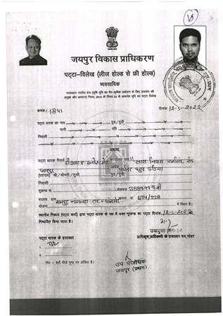 http://jdaservice.rajasthan.gov.in/jdaMicroportalProject/BPCMaps/CompletionCertificate/3290//01_Page_33.jpg