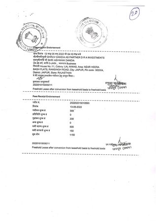 http://jdaservice.rajasthan.gov.in/jdaMicroportalProject/BPCMaps/CompletionCertificate/3290//01_Page_35.jpg