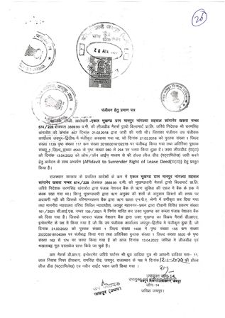 http://jdaservice.rajasthan.gov.in/jdaMicroportalProject/BPCMaps/CompletionCertificate/3290//01_Page_41.jpg