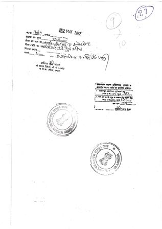 http://jdaservice.rajasthan.gov.in/jdaMicroportalProject/BPCMaps/CompletionCertificate/3290//01_Page_42.jpg