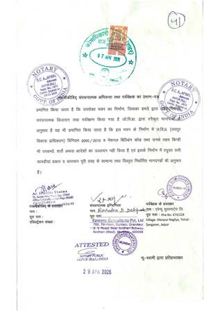 http://jdaservice.rajasthan.gov.in/jdaMicroportalProject/BPCMaps/CompletionCertificate/3290//01_Page_43.jpg