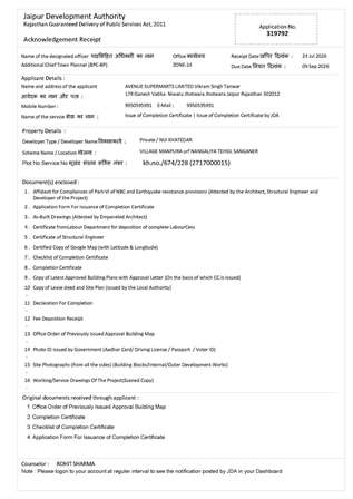 http://jdaservice.rajasthan.gov.in/jdaMicroportalProject/BPCMaps/CompletionCertificate/3290//01_Page_44.jpg