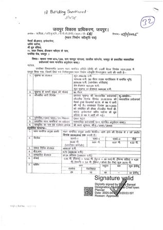 http://jdaservice.rajasthan.gov.in/jdaMicroportalProject/BPCMaps/CompletionCertificate/3290//01_Page_46.jpg