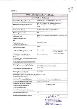http://jdaservice.rajasthan.gov.in/jdaMicroportalProject/BPCMaps/CompletionCertificate/3290//01_Page_54.jpg