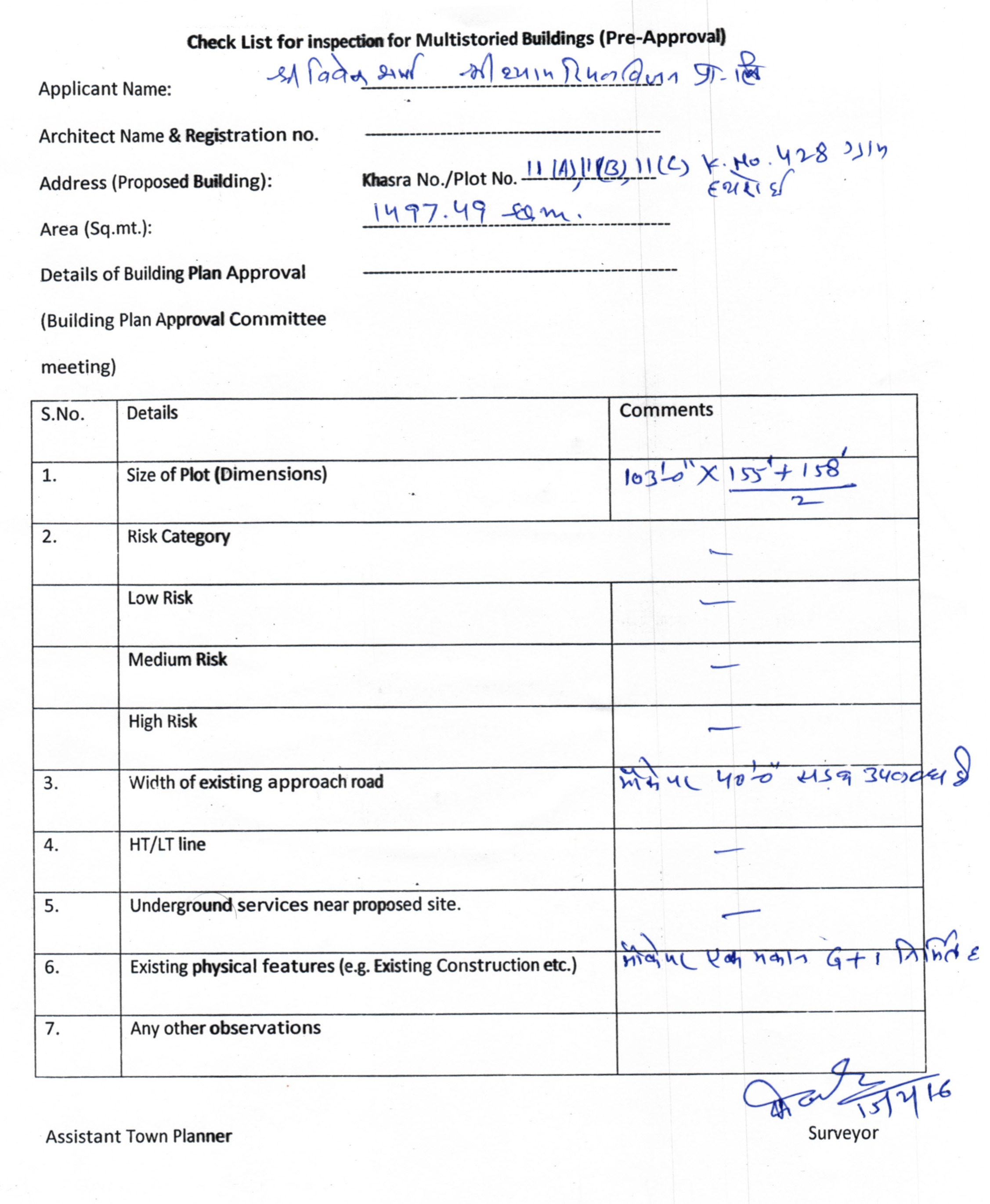 http://jdaservice.rajasthan.gov.in/jdaMicroportalProject/BPCMaps/InspectionCertificate/109//scan001.jpg