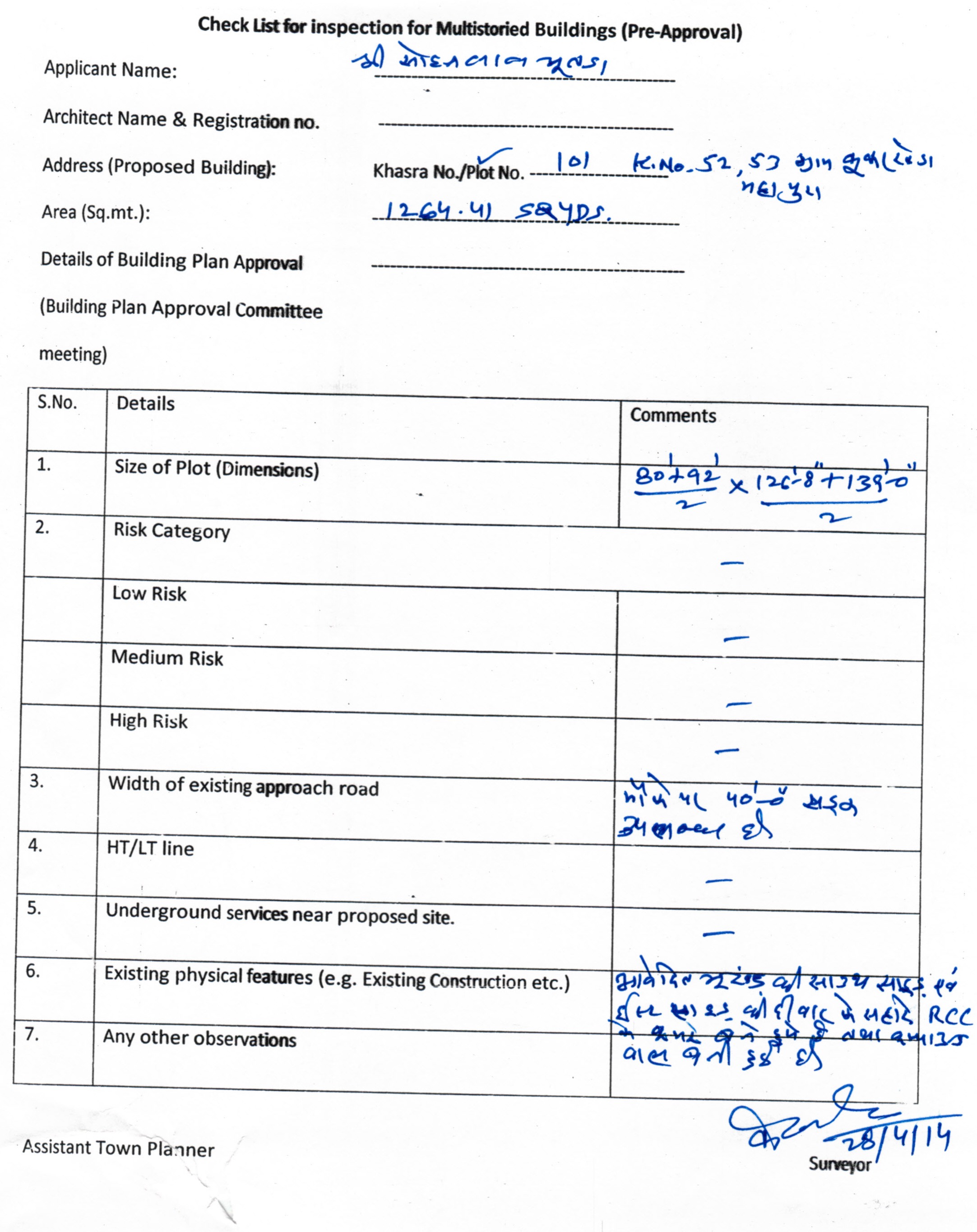 http://jdaservice.rajasthan.gov.in/jdaMicroportalProject/BPCMaps/InspectionCertificate/114//scan001.jpg