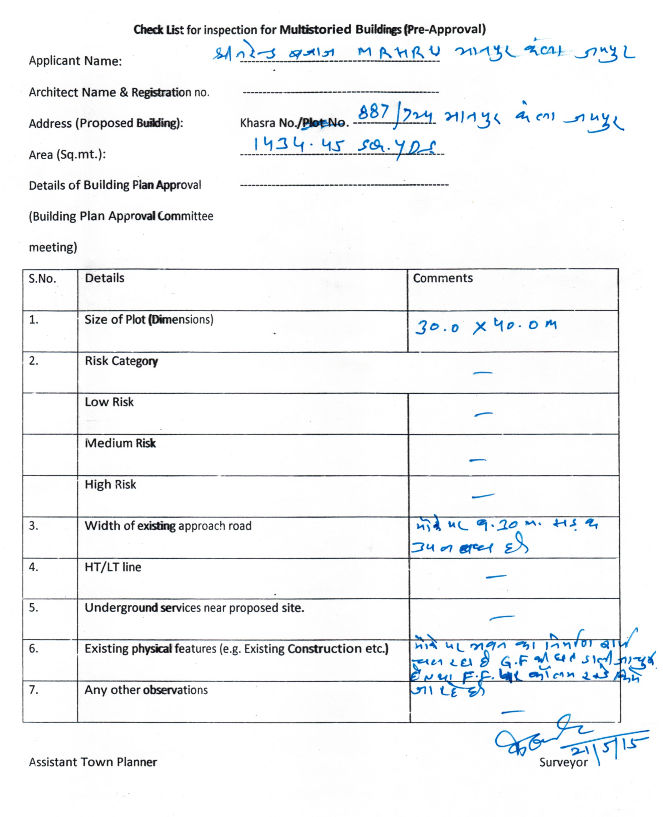 http://jdaservice.rajasthan.gov.in/jdaMicroportalProject/BPCMaps/InspectionCertificate/117//scan001.jpg