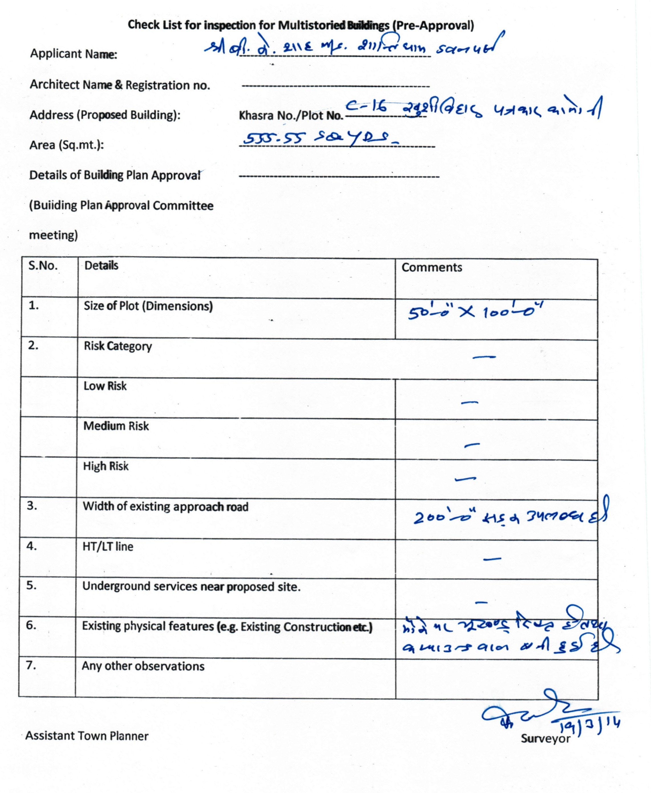 http://jdaservice.rajasthan.gov.in/jdaMicroportalProject/BPCMaps/InspectionCertificate/118//scan001.JPG