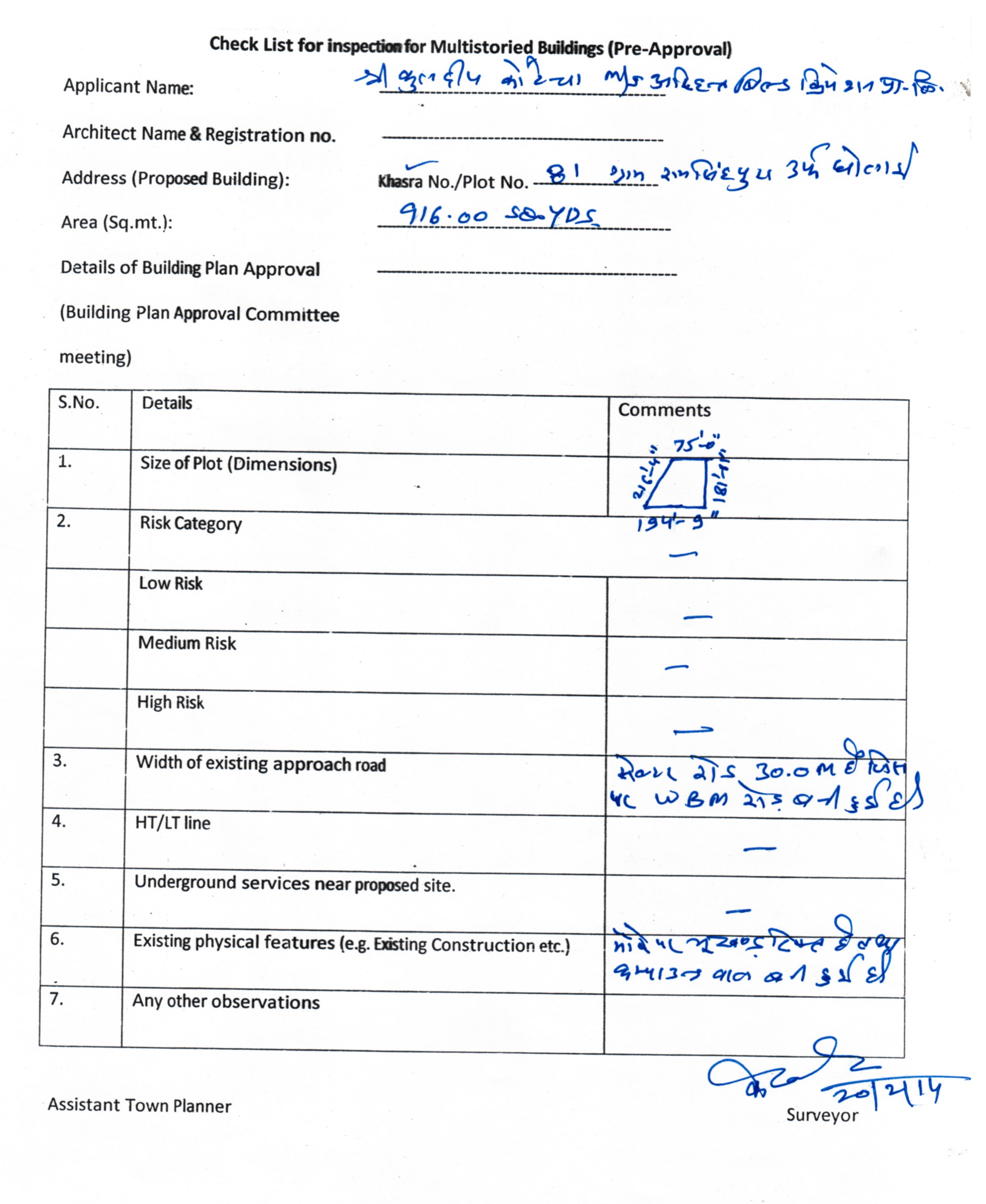 http://jdaservice.rajasthan.gov.in/jdaMicroportalProject/BPCMaps/InspectionCertificate/119//scan001.jpg