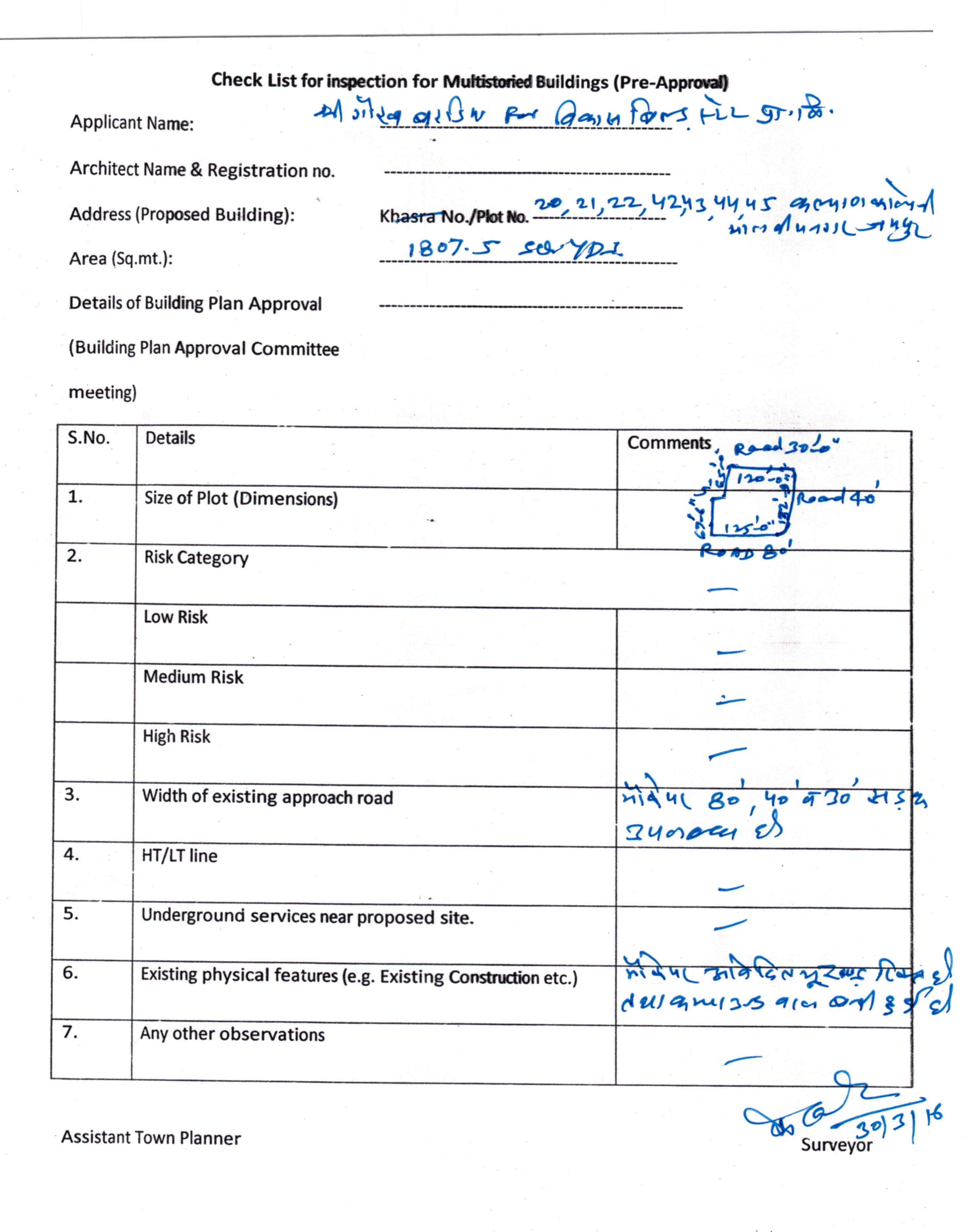 http://jdaservice.rajasthan.gov.in/jdaMicroportalProject/BPCMaps/InspectionCertificate/124//scan001.jpg.JPG
