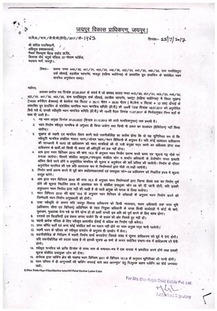 http://jdaservice.rajasthan.gov.in/jdaMicroportalProject/BPCMaps/OccupancyCertificate/1821//1_Page_001.jpg