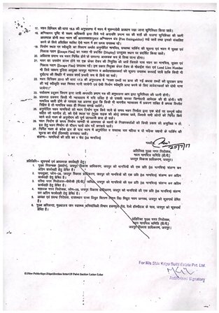 http://jdaservice.rajasthan.gov.in/jdaMicroportalProject/BPCMaps/OccupancyCertificate/1821//1_Page_071.jpg