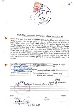 http://jdaservice.rajasthan.gov.in/jdaMicroportalProject/BPCMaps/OccupancyCertificate/1821//1_Page_073.jpg