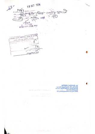 http://jdaservice.rajasthan.gov.in/jdaMicroportalProject/BPCMaps/OccupancyCertificate/1821//1_Page_074.jpg