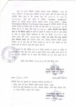 http://jdaservice.rajasthan.gov.in/jdaMicroportalProject/BPCMaps/OccupancyCertificate/1821//1_Page_088.jpg