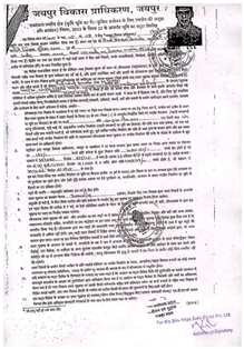 http://jdaservice.rajasthan.gov.in/jdaMicroportalProject/BPCMaps/OccupancyCertificate/1821//1_Page_089.jpg