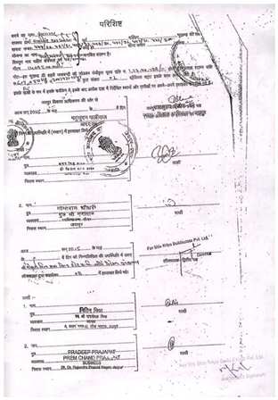 http://jdaservice.rajasthan.gov.in/jdaMicroportalProject/BPCMaps/OccupancyCertificate/1821//1_Page_090.jpg