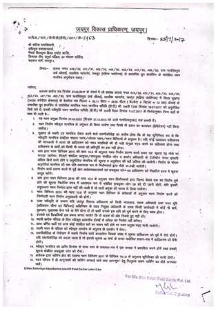 http://jdaservice.rajasthan.gov.in/jdaMicroportalProject/BPCMaps/OccupancyCertificate/1821//1_Page_101.jpg