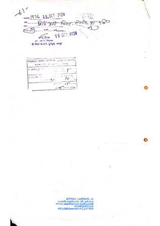 http://jdaservice.rajasthan.gov.in/jdaMicroportalProject/BPCMaps/OccupancyCertificate/1821//1_Page_113.jpg