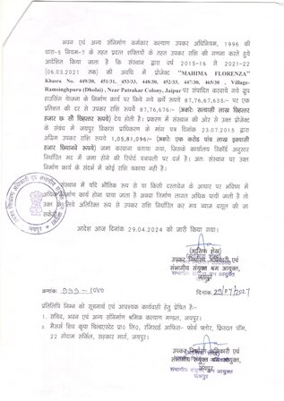 http://jdaservice.rajasthan.gov.in/jdaMicroportalProject/BPCMaps/OccupancyCertificate/1821//1_Page_115.jpg
