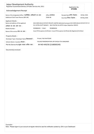 http://jdaservice.rajasthan.gov.in/jdaMicroportalProject/BPCMaps/OccupancyCertificate/1821//1_Page_164.jpg