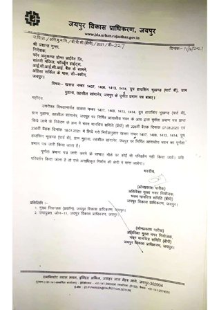 http://jdaservice.rajasthan.gov.in/jdaMicroportalProject/BPCMaps/OccupancyCertificate/1821//1_Page_166.jpg