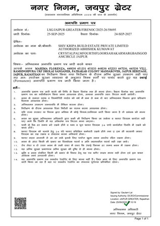 http://jdaservice.rajasthan.gov.in/jdaMicroportalProject/BPCMaps/OccupancyCertificate/1821//1_Page_168.jpg