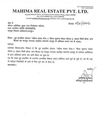 http://jdaservice.rajasthan.gov.in/jdaMicroportalProject/BPCMaps/OccupancyCertificate/1854//01_Page_012.jpg