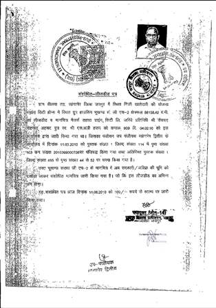 http://jdaservice.rajasthan.gov.in/jdaMicroportalProject/BPCMaps/OccupancyCertificate/1854//01_Page_024.jpg