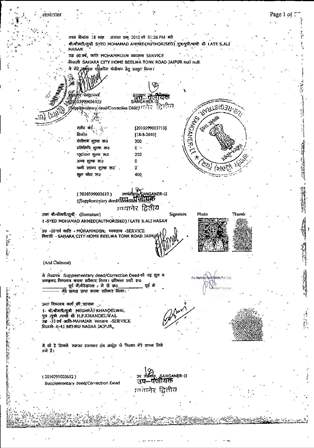 http://jdaservice.rajasthan.gov.in/jdaMicroportalProject/BPCMaps/OccupancyCertificate/1854//01_Page_026.jpg