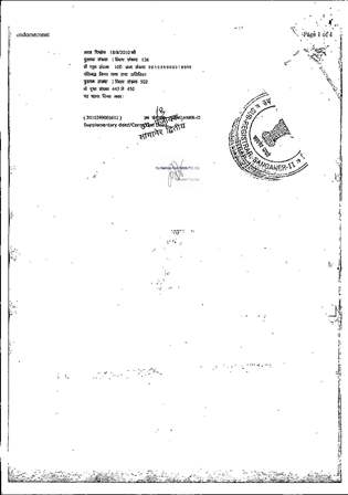 http://jdaservice.rajasthan.gov.in/jdaMicroportalProject/BPCMaps/OccupancyCertificate/1854//01_Page_027.jpg