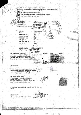 http://jdaservice.rajasthan.gov.in/jdaMicroportalProject/BPCMaps/OccupancyCertificate/1854//01_Page_036.jpg