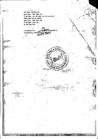 http://jdaservice.rajasthan.gov.in/jdaMicroportalProject/BPCMaps/OccupancyCertificate/1854//01_Page_037.jpg