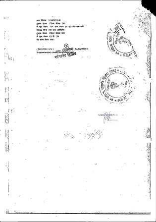 http://jdaservice.rajasthan.gov.in/jdaMicroportalProject/BPCMaps/OccupancyCertificate/1854//01_Page_039.jpg