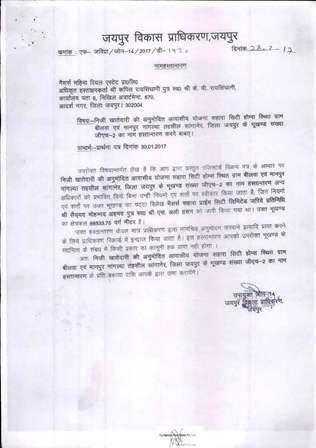 http://jdaservice.rajasthan.gov.in/jdaMicroportalProject/BPCMaps/OccupancyCertificate/1854//01_Page_040.jpg