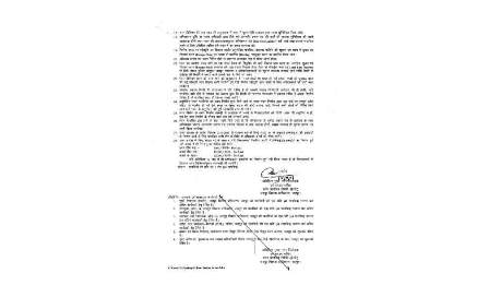 http://jdaservice.rajasthan.gov.in/jdaMicroportalProject/BPCMaps/OccupancyCertificate/1854//01_Page_042.jpg