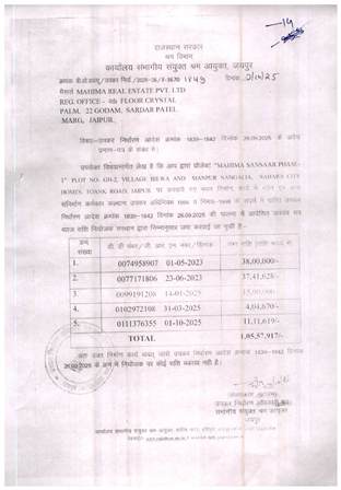 http://jdaservice.rajasthan.gov.in/jdaMicroportalProject/BPCMaps/OccupancyCertificate/1854//01_Page_101.jpg