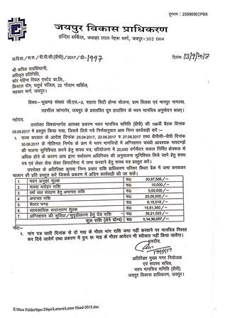 http://jdaservice.rajasthan.gov.in/jdaMicroportalProject/BPCMaps/OccupancyCertificate/1854//01_Page_120.jpg