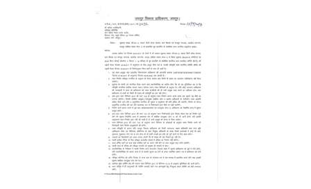http://jdaservice.rajasthan.gov.in/jdaMicroportalProject/BPCMaps/OccupancyCertificate/1854//01_Page_124.jpg